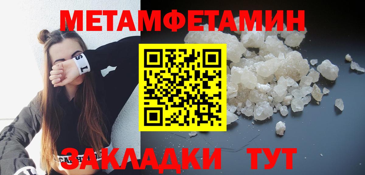 Амфетамин 97%  Вход с VPN  АМФЕТАМИН  Советская Гавань  АМФЕТАМИН 