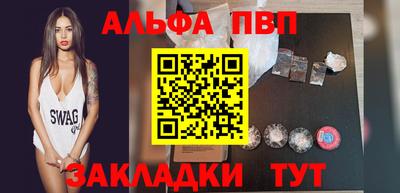 Альфа ПВП Первоуральск
