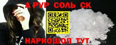 Альфа ПВП Партизанск
