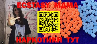 Альфа ПВП Партизанск