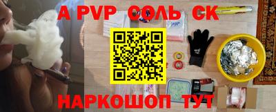 Альфа ПВП Первоуральск