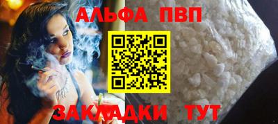 Альфа ПВП Первоуральск