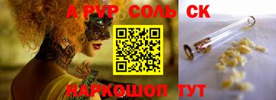 Альфа ПВП Первоуральск