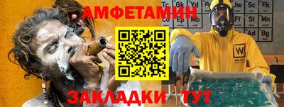 Альфа ПВП Партизанск