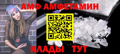 Альфа ПВП Первоуральск