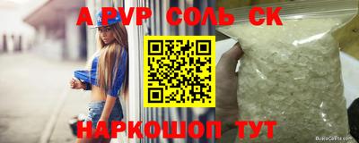 Альфа ПВП Первоуральск
