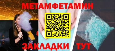MDMA Пенза