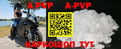 Альфа ПВП Первоуральск