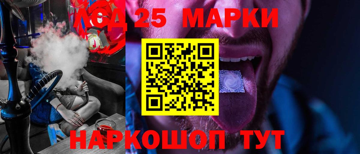 ЛСД экстази кислота Советская Гавань
