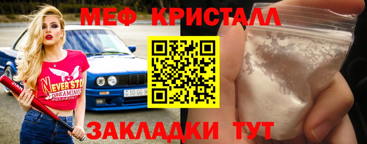 МЯУ-МЯУ VHQ  Вход с VPN  МЕФ  МЕФ VHQ  Советская Гавань 