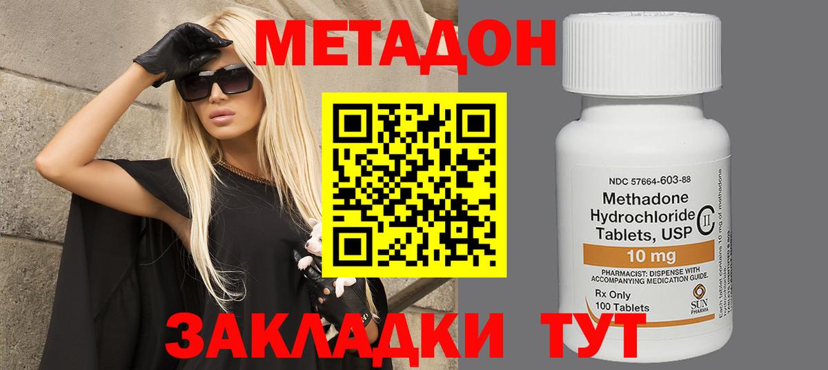 Псилоцибиновые грибы Советская Гавань