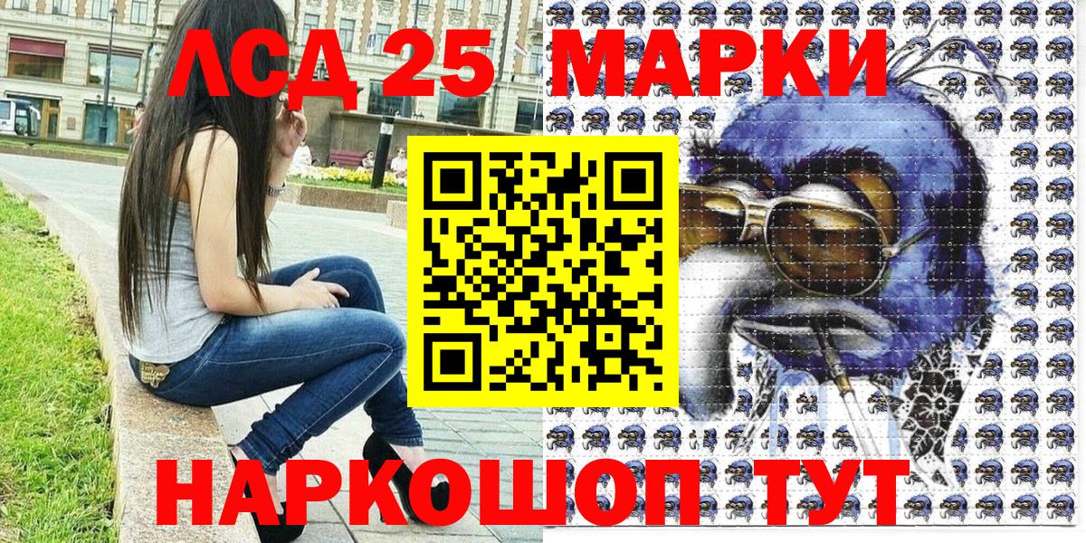 Советская Гавань  купить  сайты  Марки 25I-NBOMe  Вход с VPN  Марки N-bome 1500мкг 