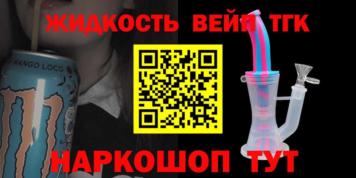 ТГК концентрат Советская Гавань