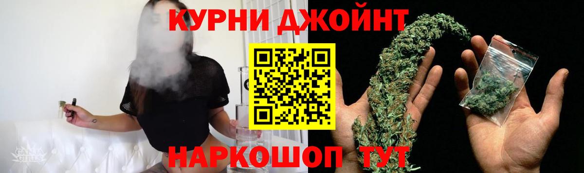 МАРИХУАНА ГИДРОПОН  МАРИХУАНА конопля  Каннабис OG Kush  Вход с VPN  Советская Гавань 