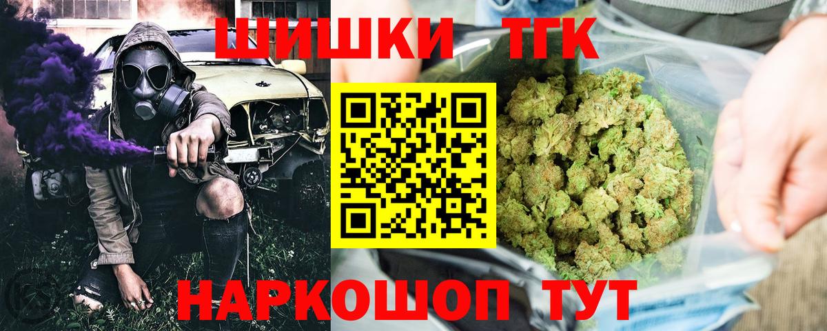 Меф МЯУ МЯУ кристаллы  Гашиш  Бошки Шишки  Советская Гавань  А ПВП СК   МЕФ  Вход с VPN  Кокаин  НБОМе 